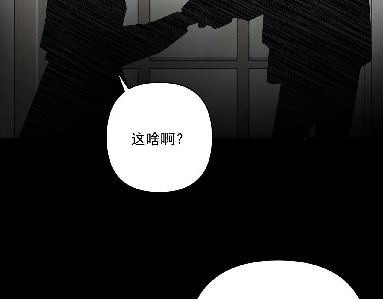第28话 竟然，死了……81