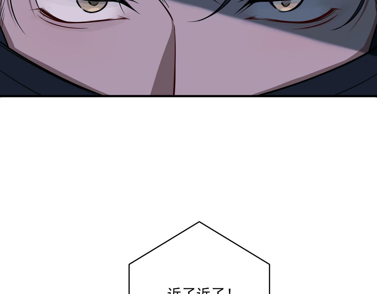 第25话 必须赢122