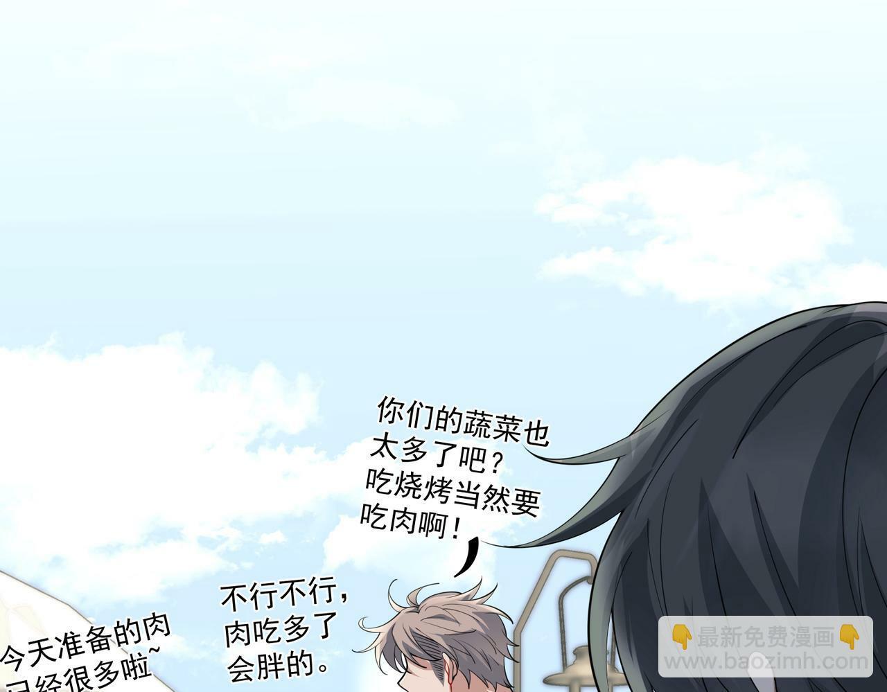 第21话 哪里来的醋味？169