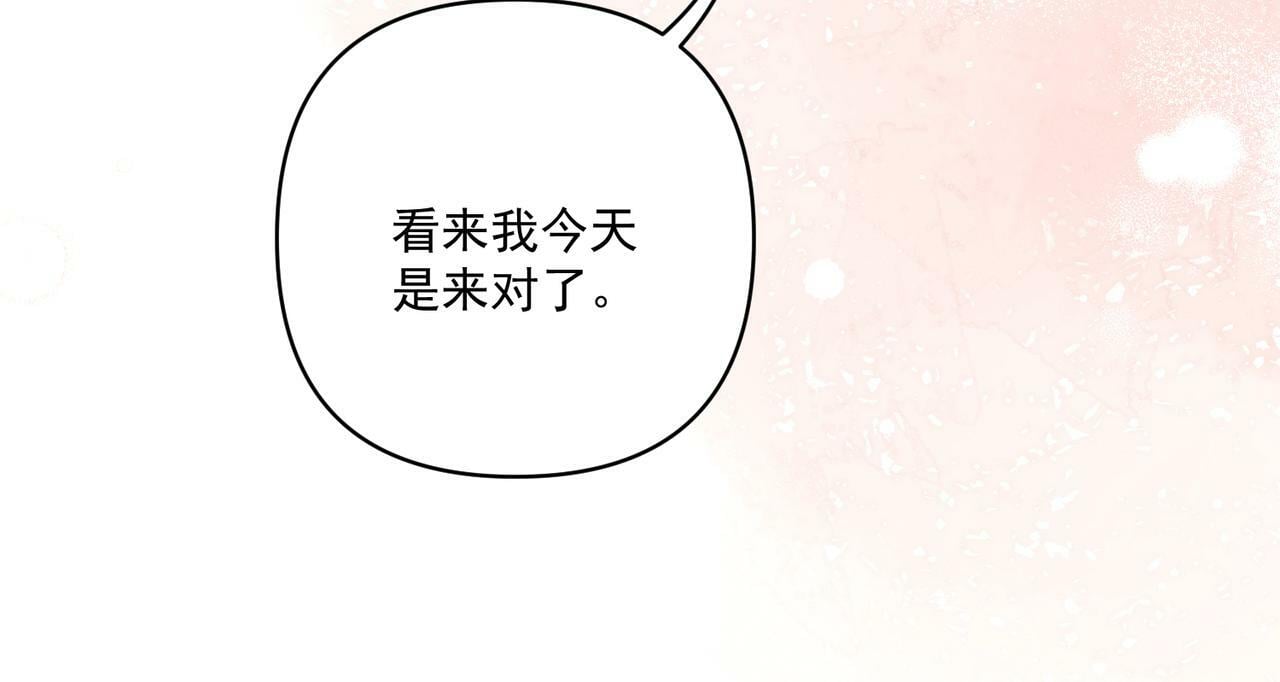 第22话 背叛的爱87