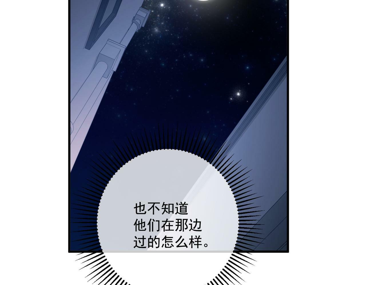 第10话 离家出走121