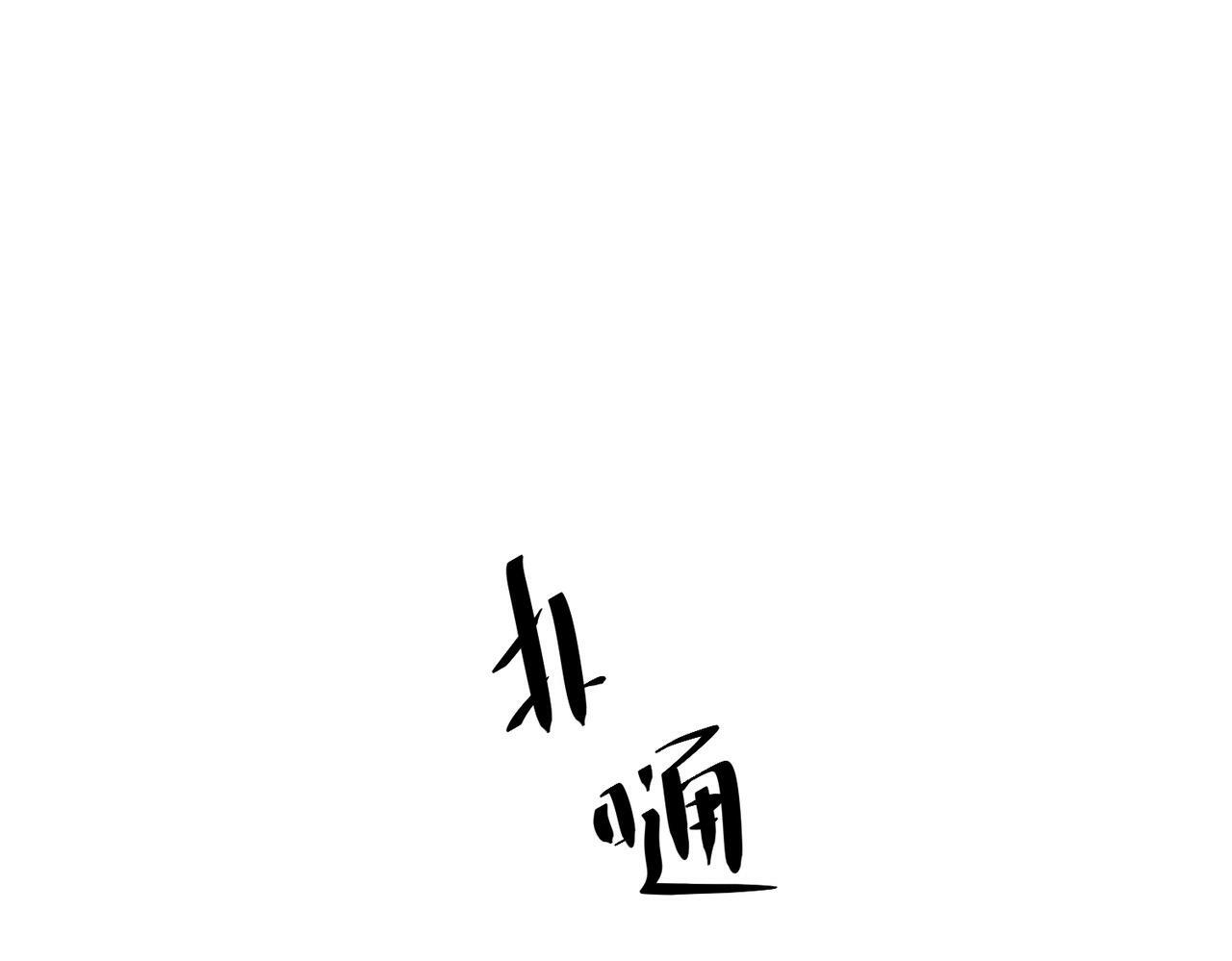 第12话 无人接听78