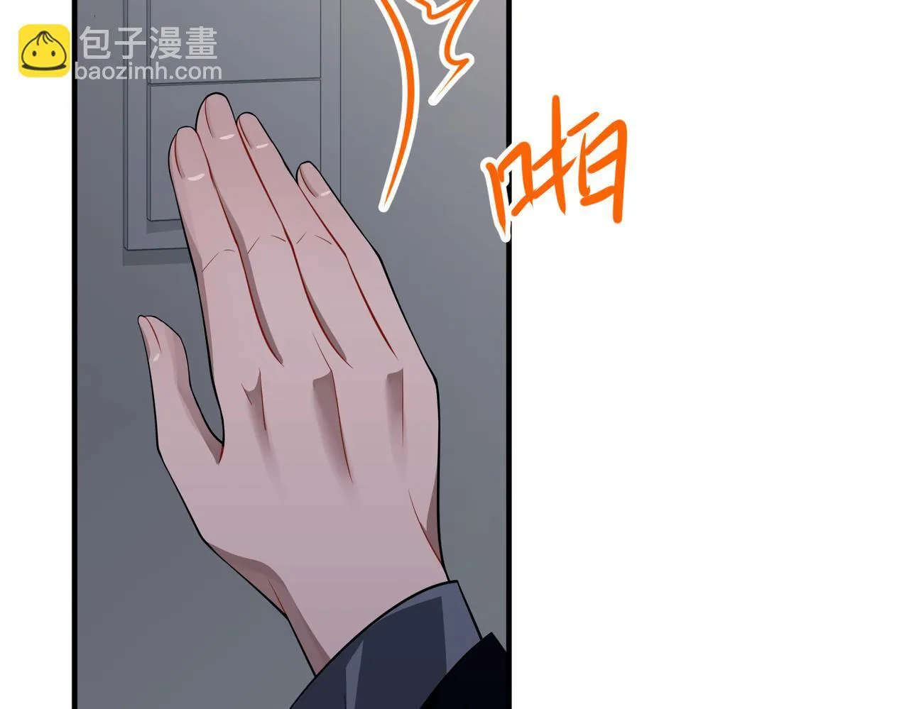 第52话 我准备好了9