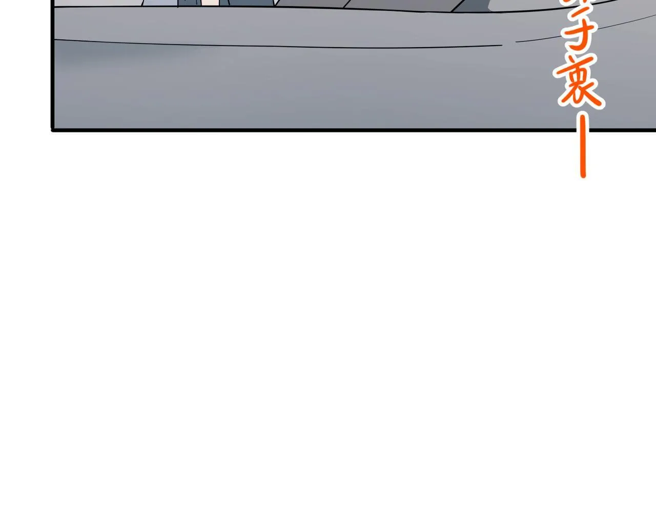 第55话 现在，我说了算80