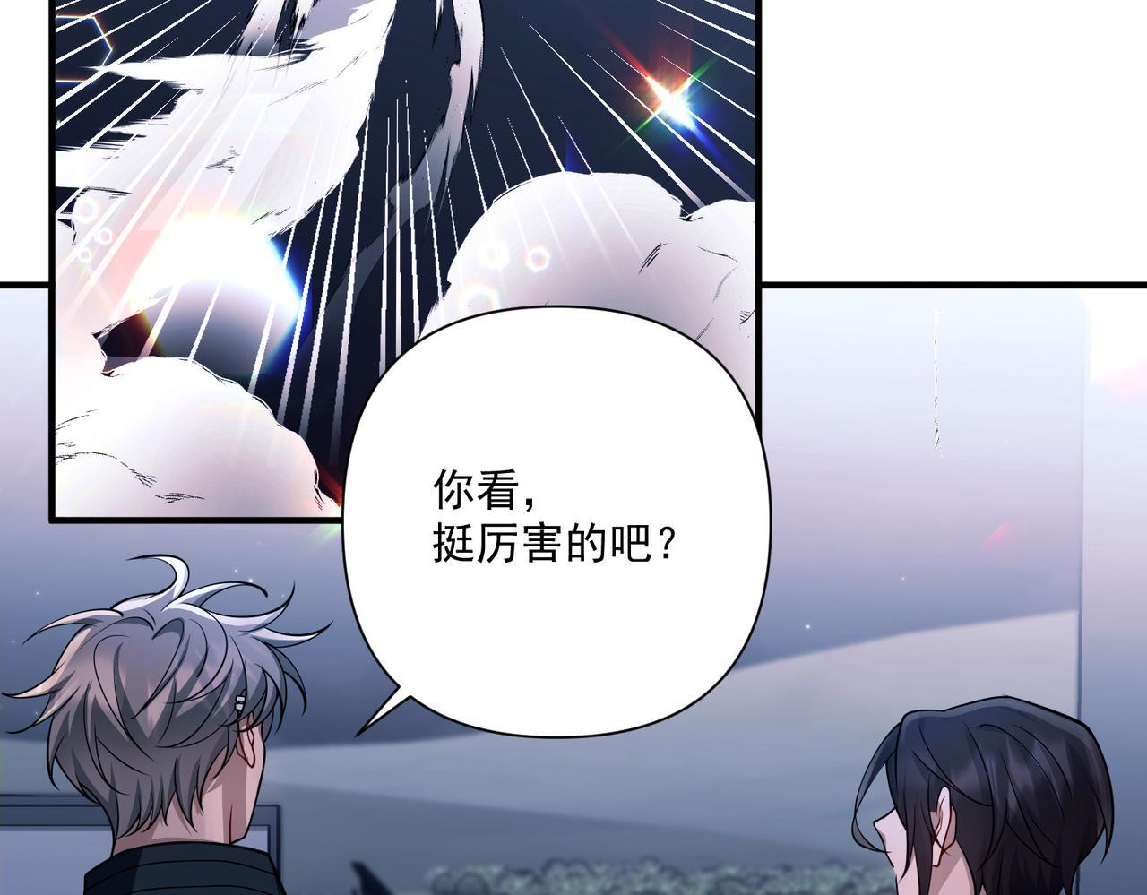 第31话 新秀Viking137