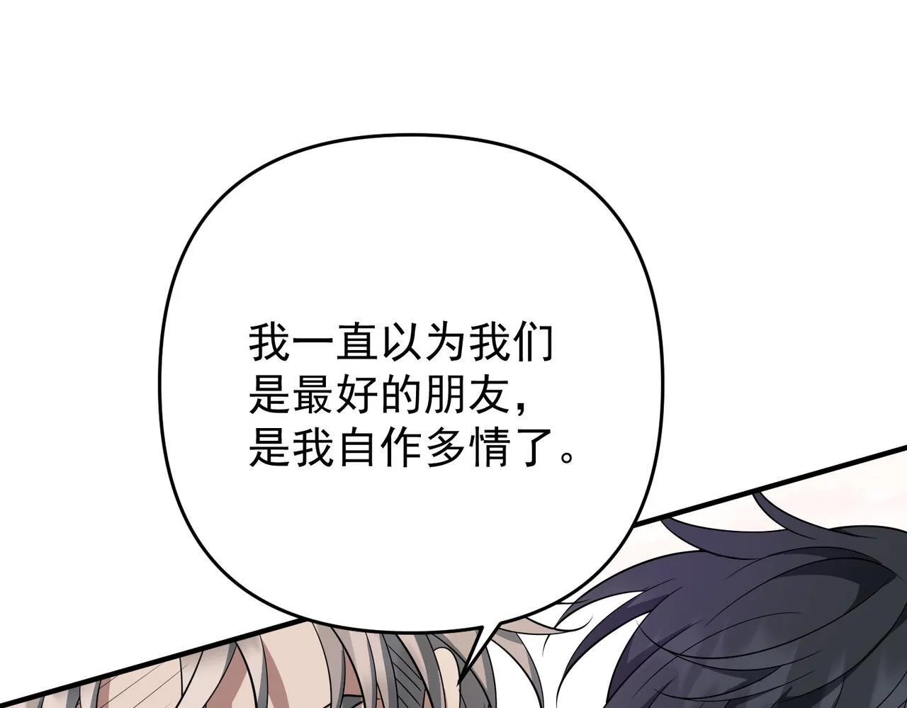 第54话 没那么重要15