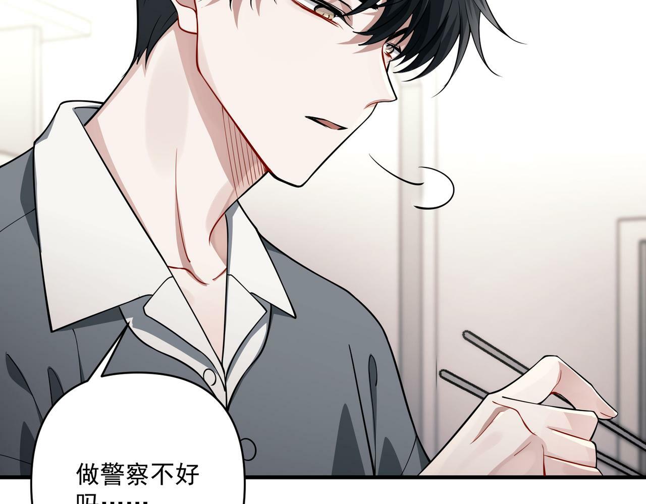 第20话 小气鬼！62