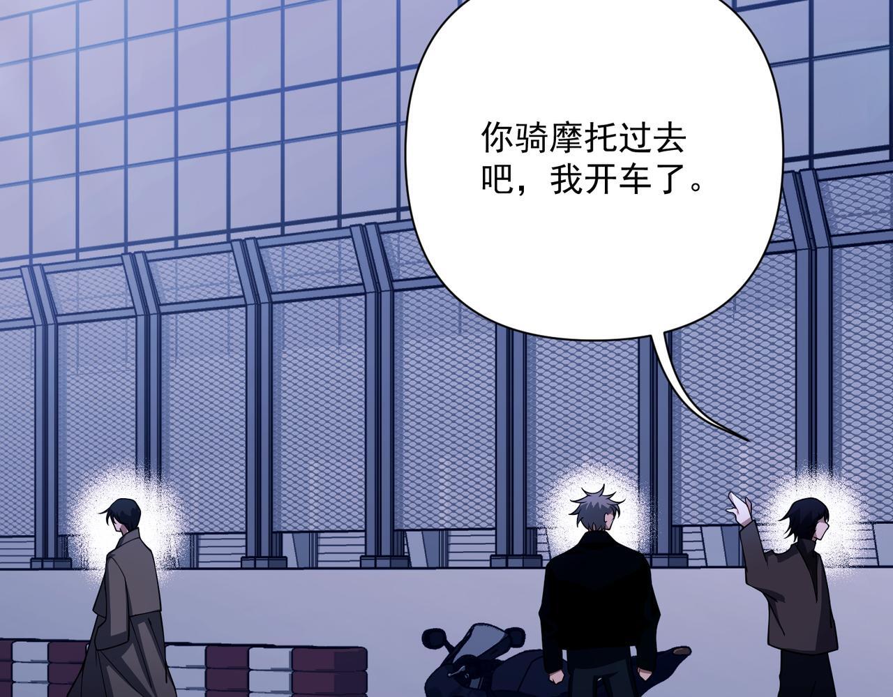 第34话 不同的抉择28