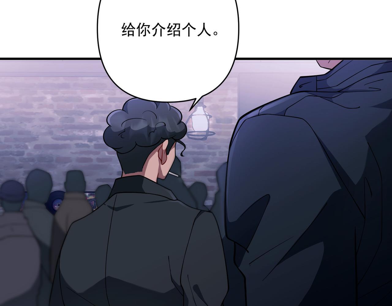 第30话 强敌出现145