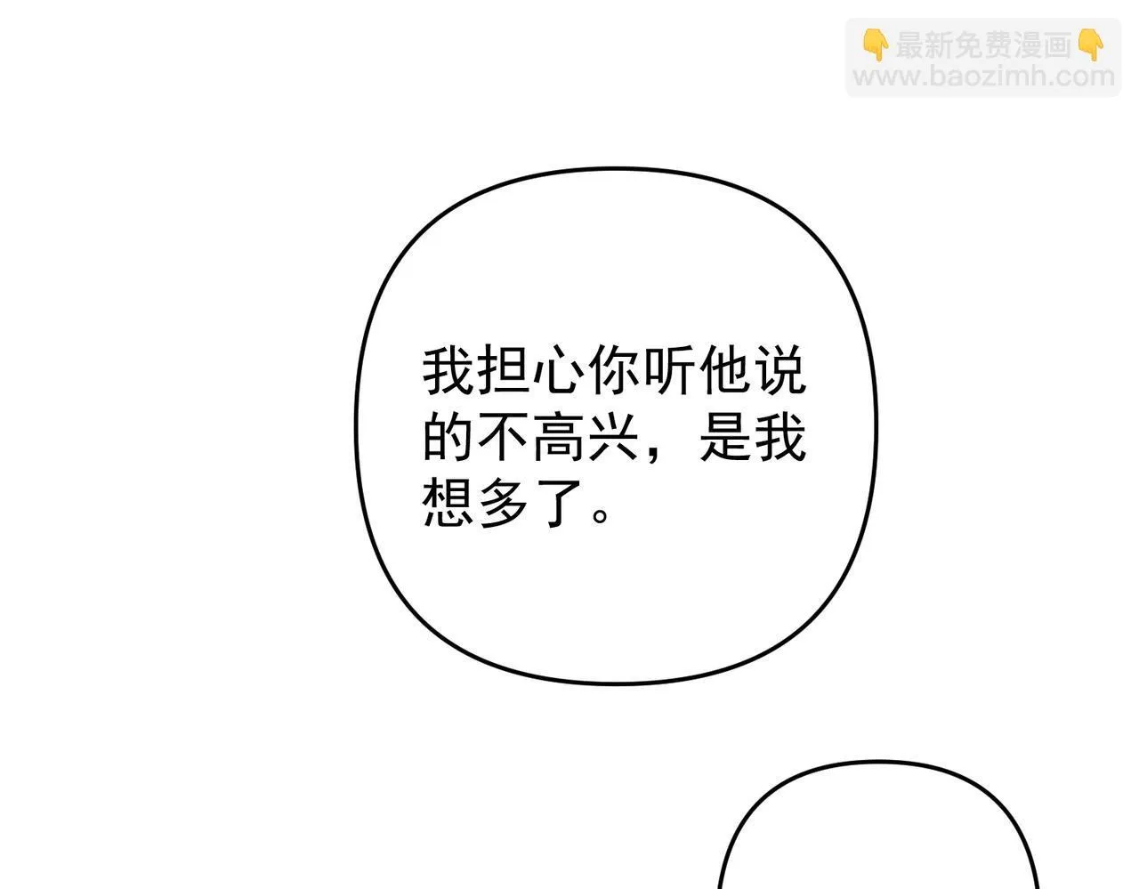 第57话 真正的赛场124