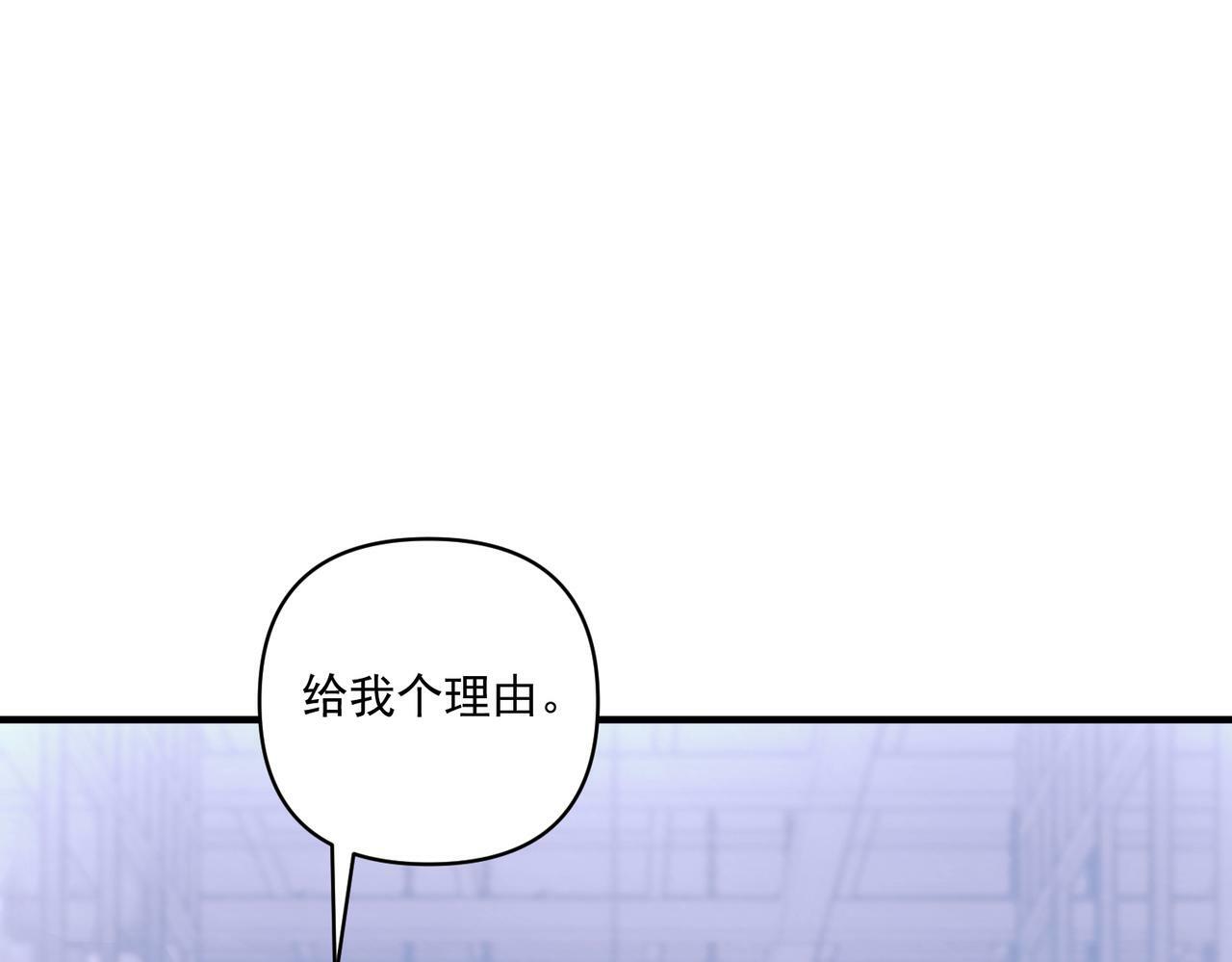 第16话 和好80