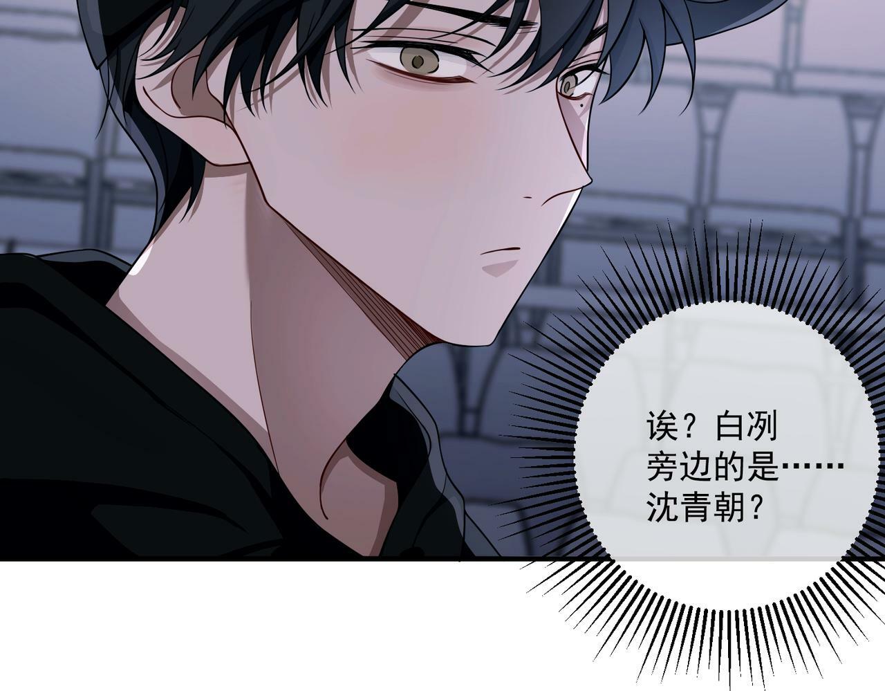 第8话 想起来了？158