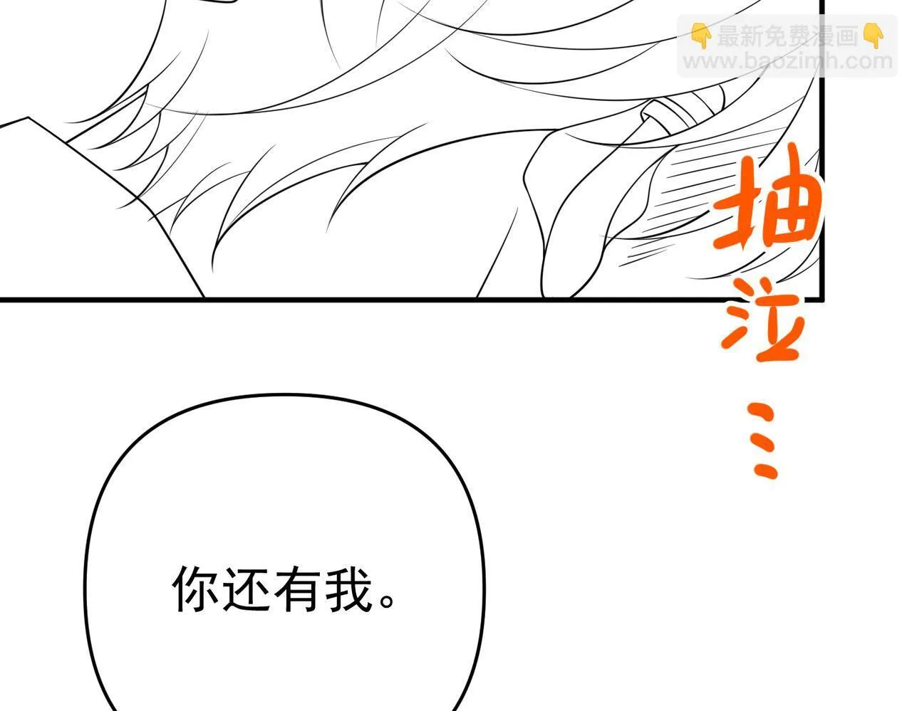 第55话 现在，我说了算167