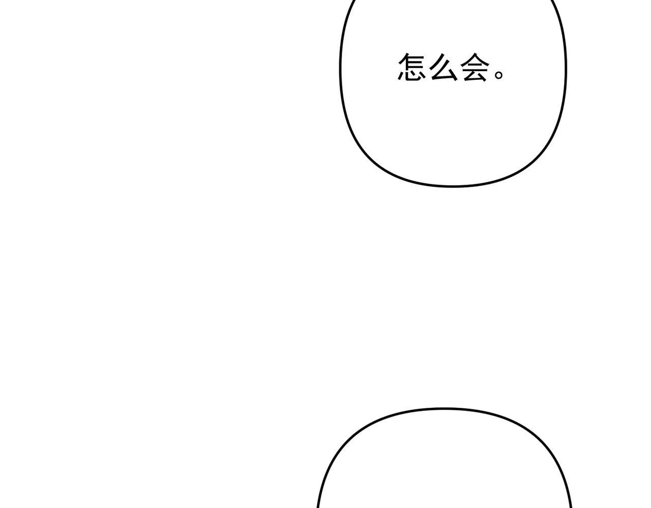 第56话 我没有家了83