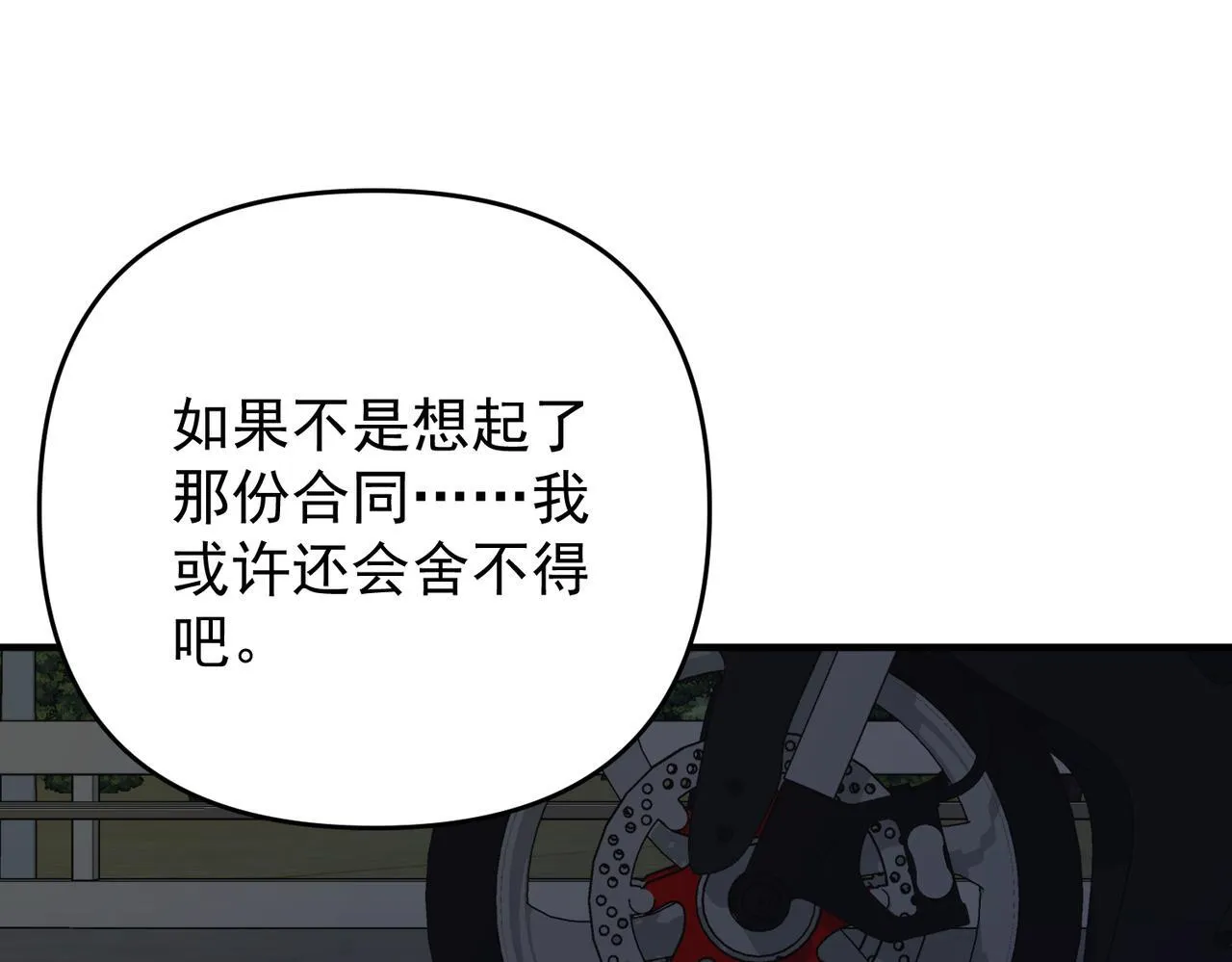 第54话 没那么重要39