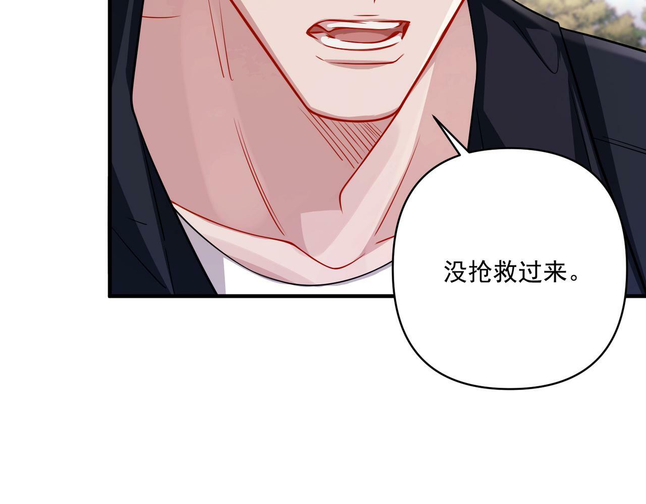 第27话 抱紧点儿85