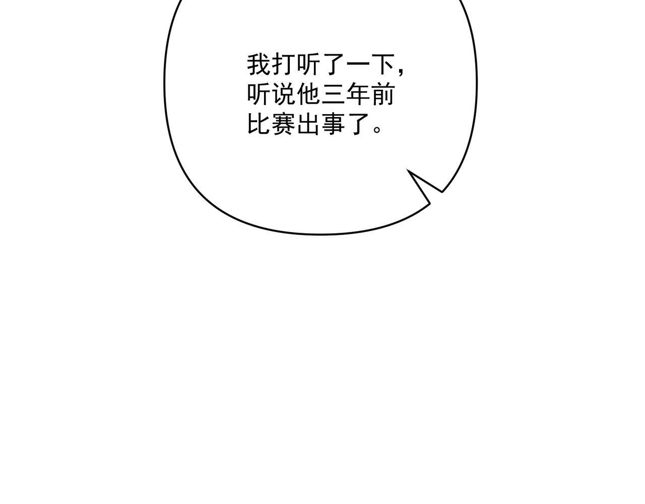 第11话 还在生气137