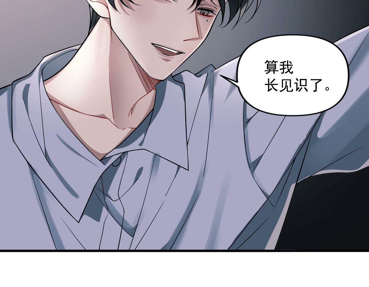 第4话 值得吗？31