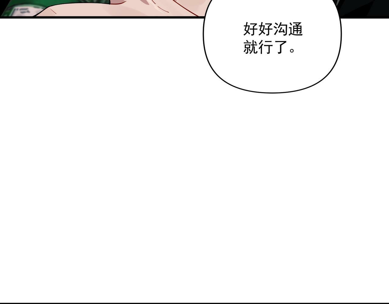 第10话 离家出走66