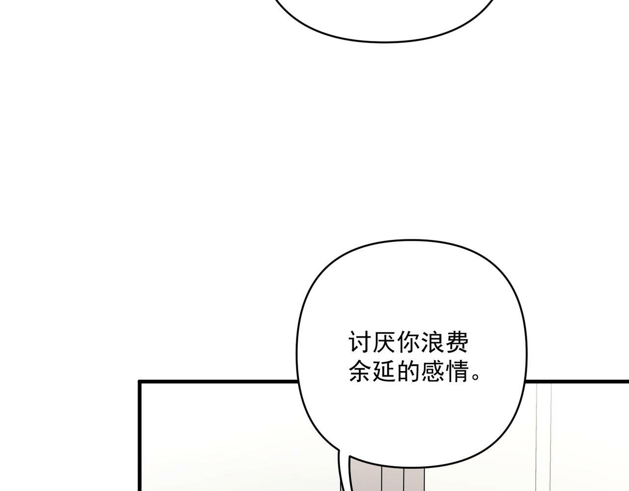 第18话 他的过去80