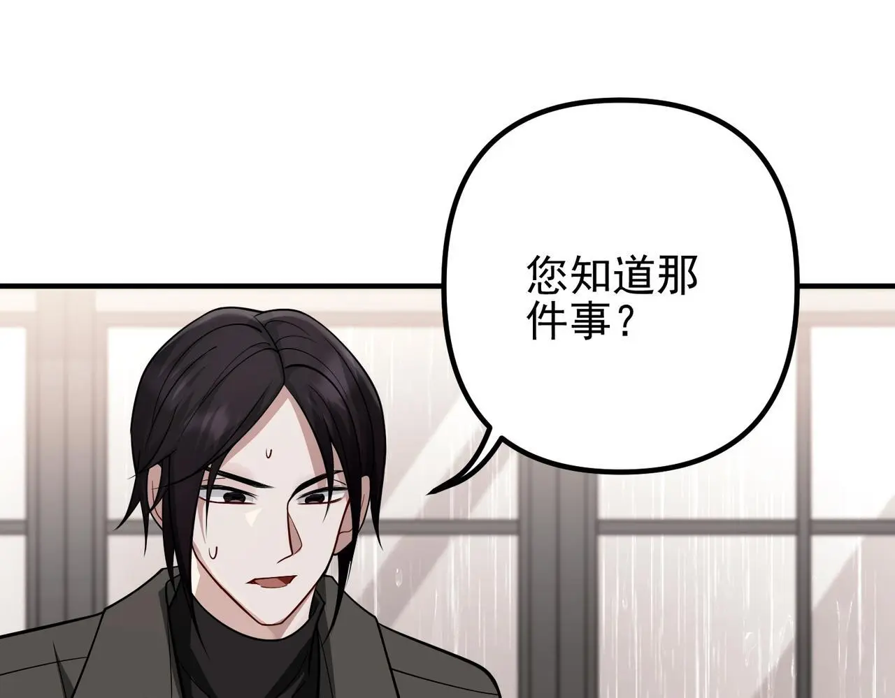 第39话 合作愉快48