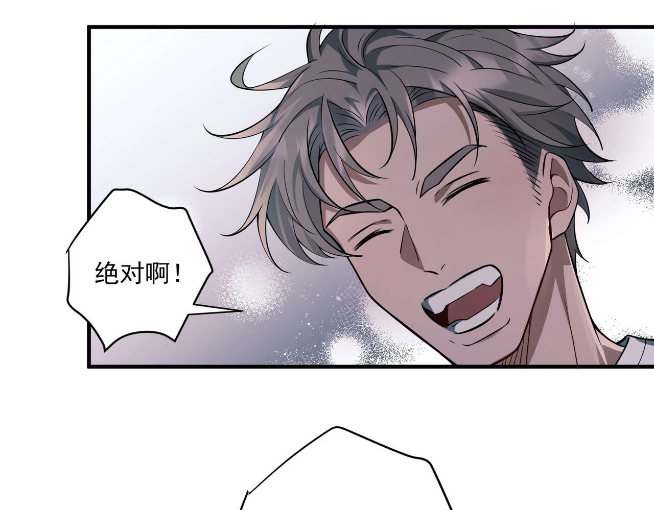 第21话 哪里来的醋味？21