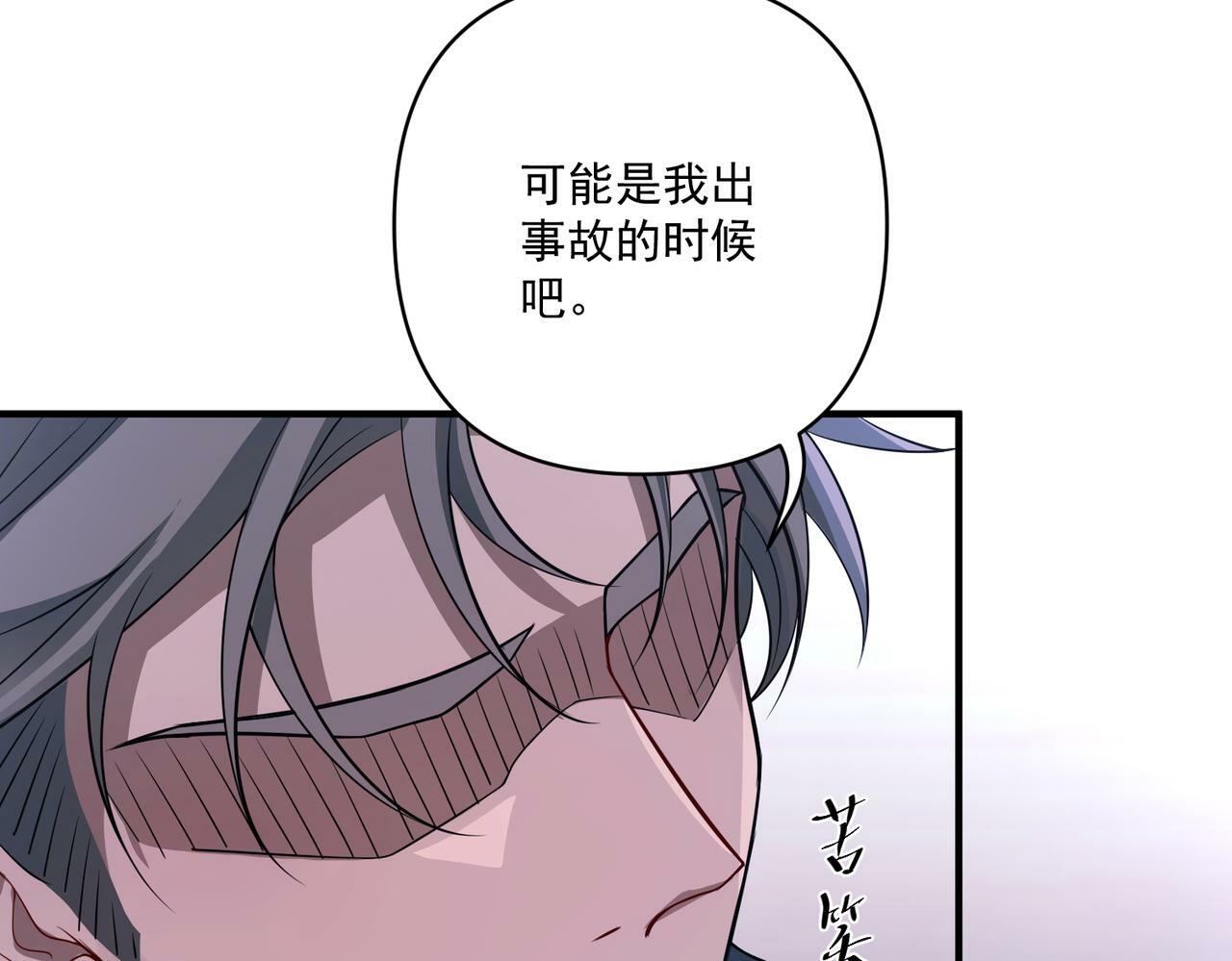 第27话 抱紧点儿20