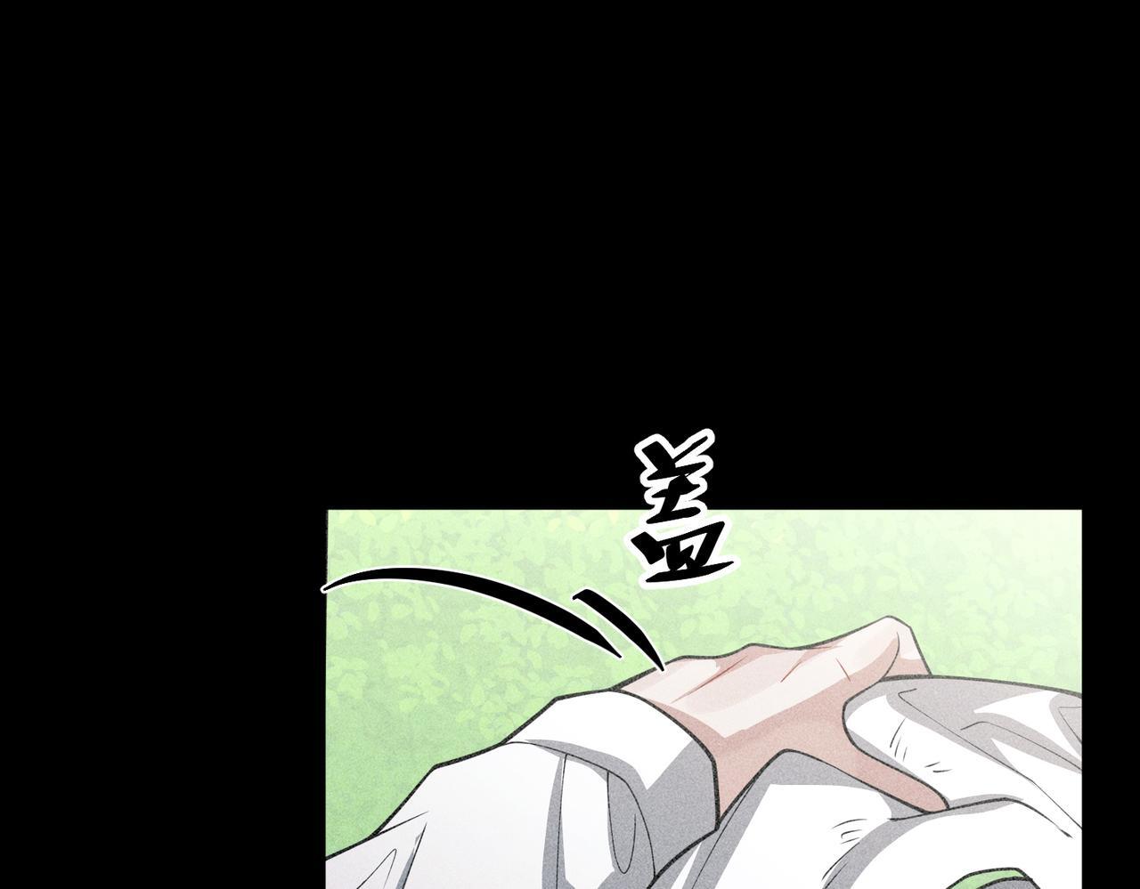 第34话 不同的抉择165