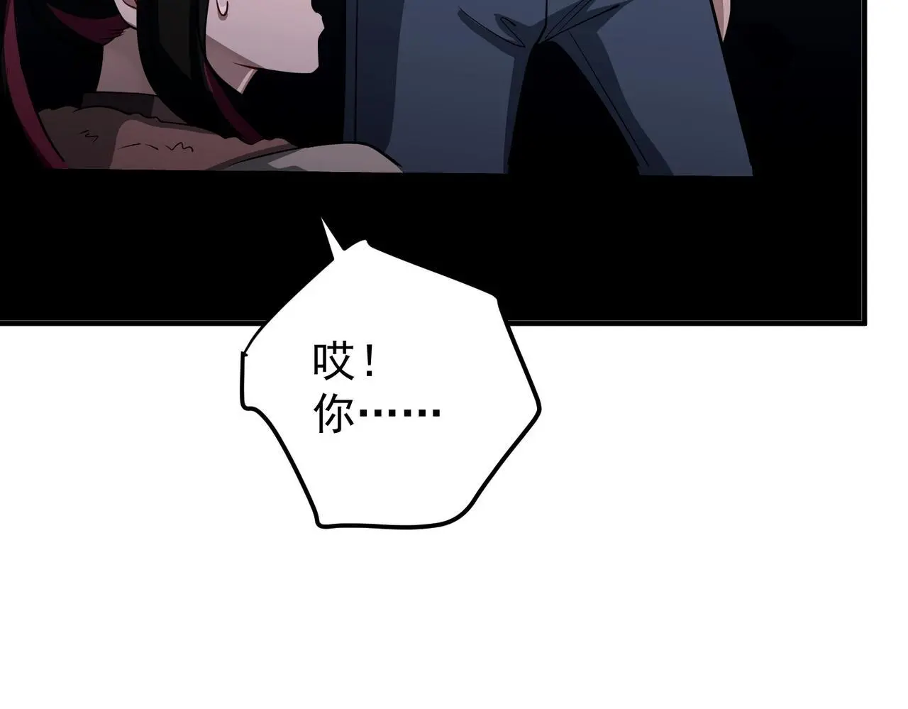 第47话 不用理他144