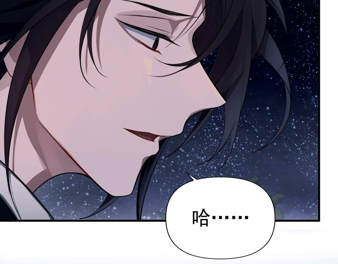 第23话 西装Play？！95