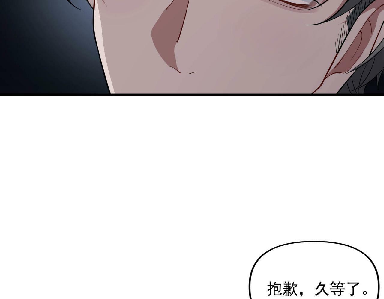 第3话 我们认识吗？65