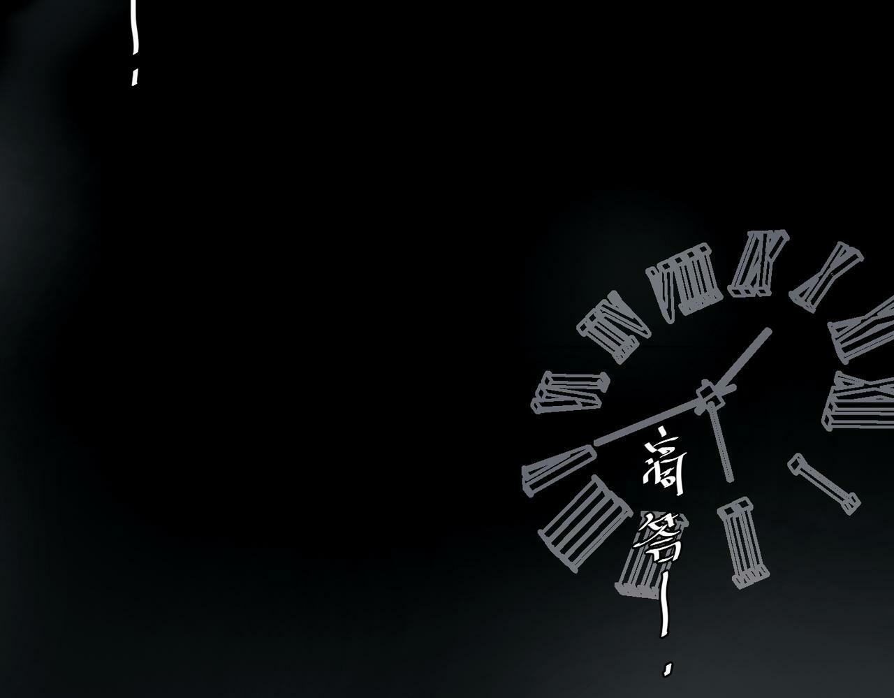 第5话 熟悉的感觉78