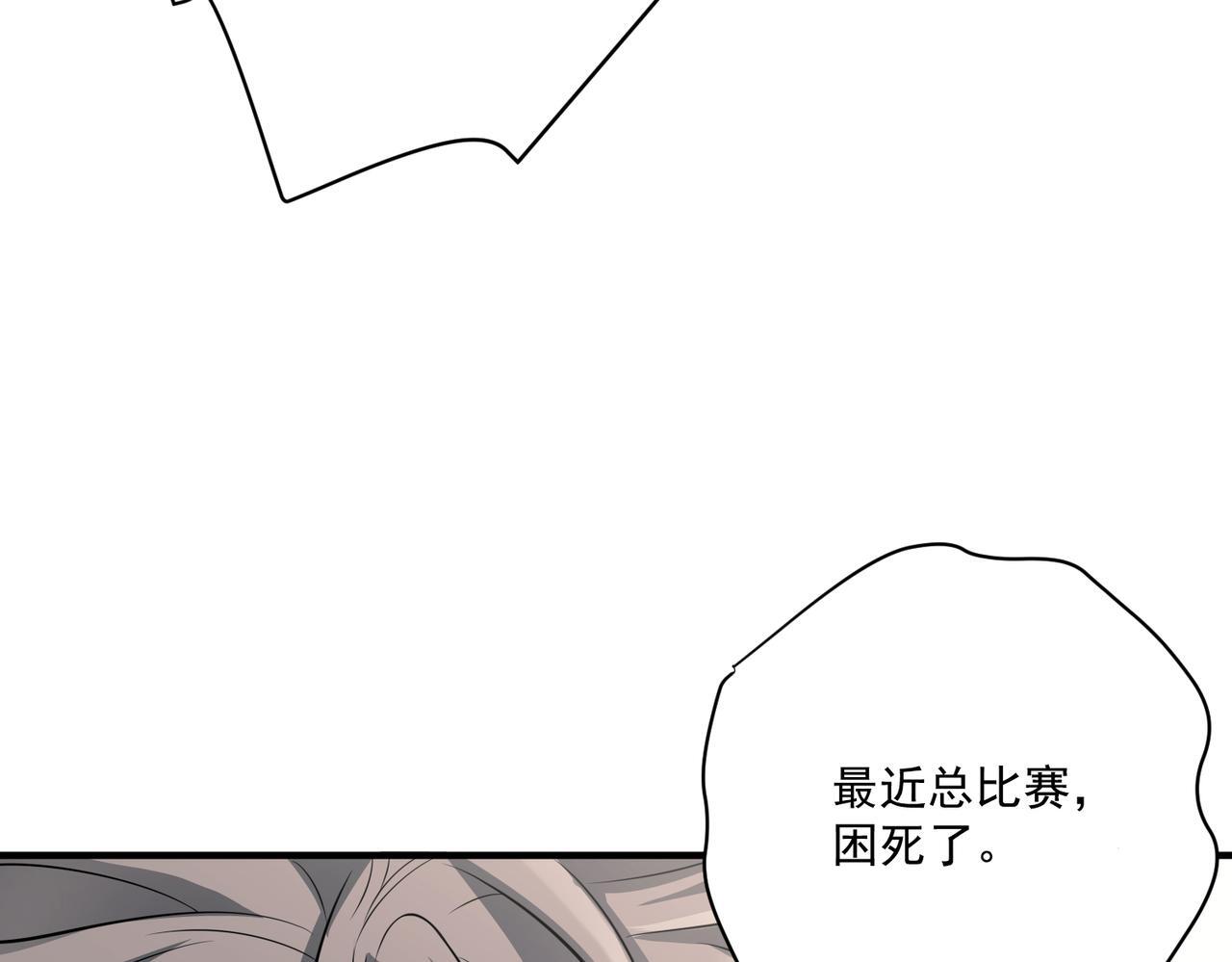 第33话 第一个礼物103