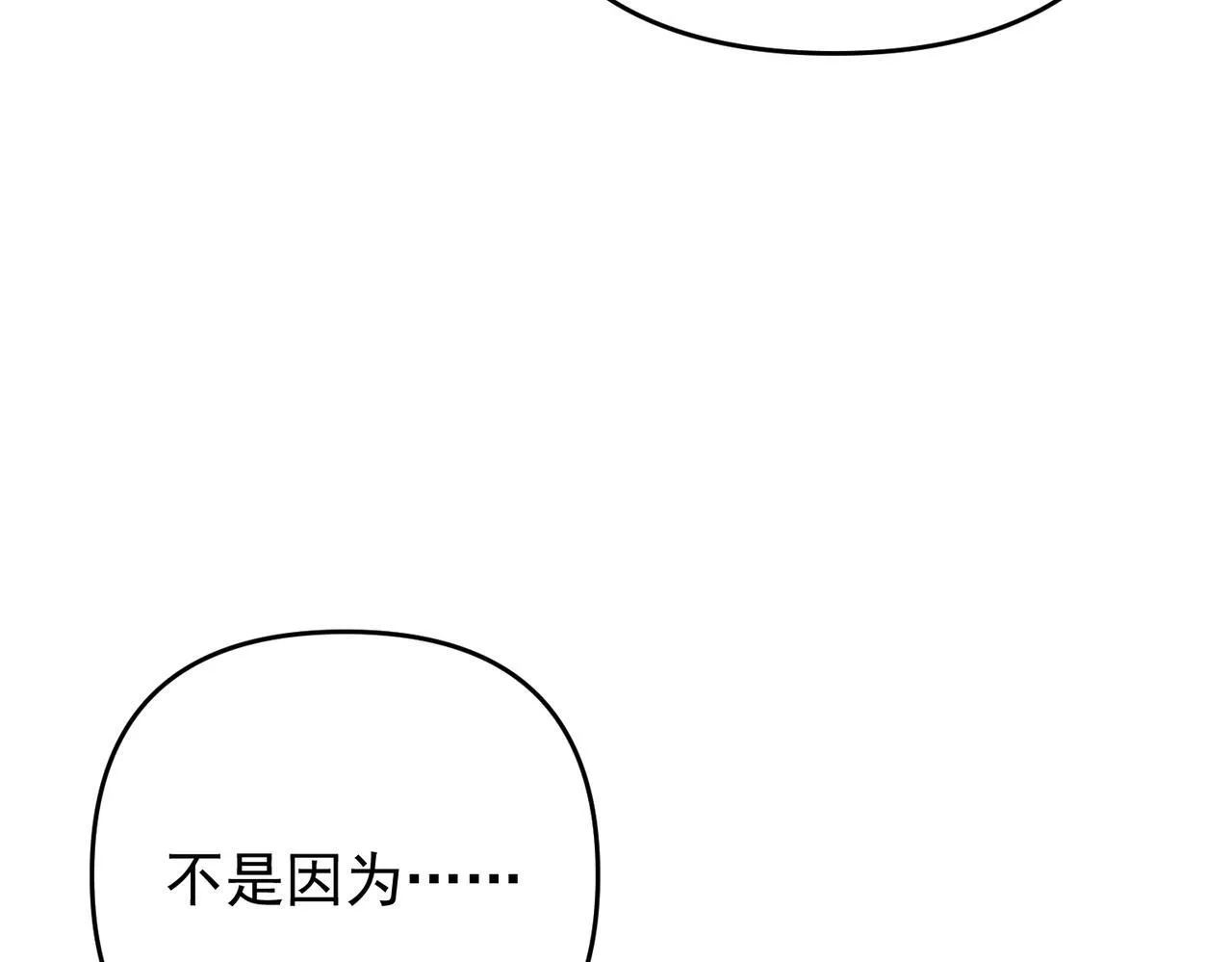 第56话 我没有家了108
