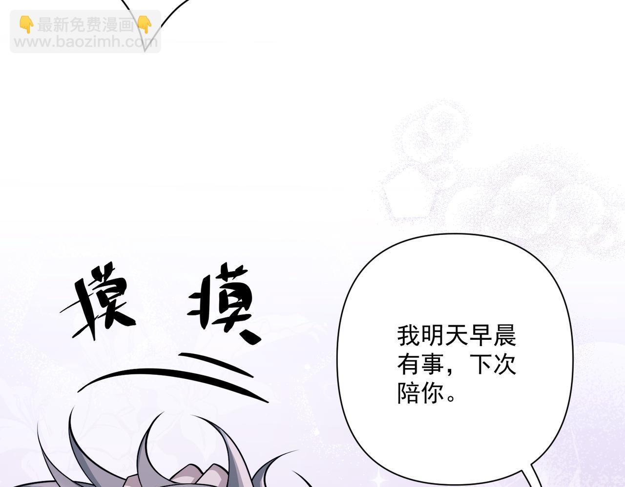 第34话 不同的抉择22