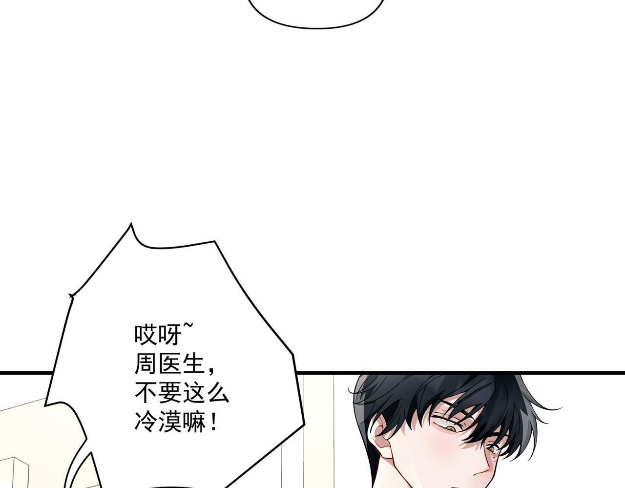 第11话 还在生气127