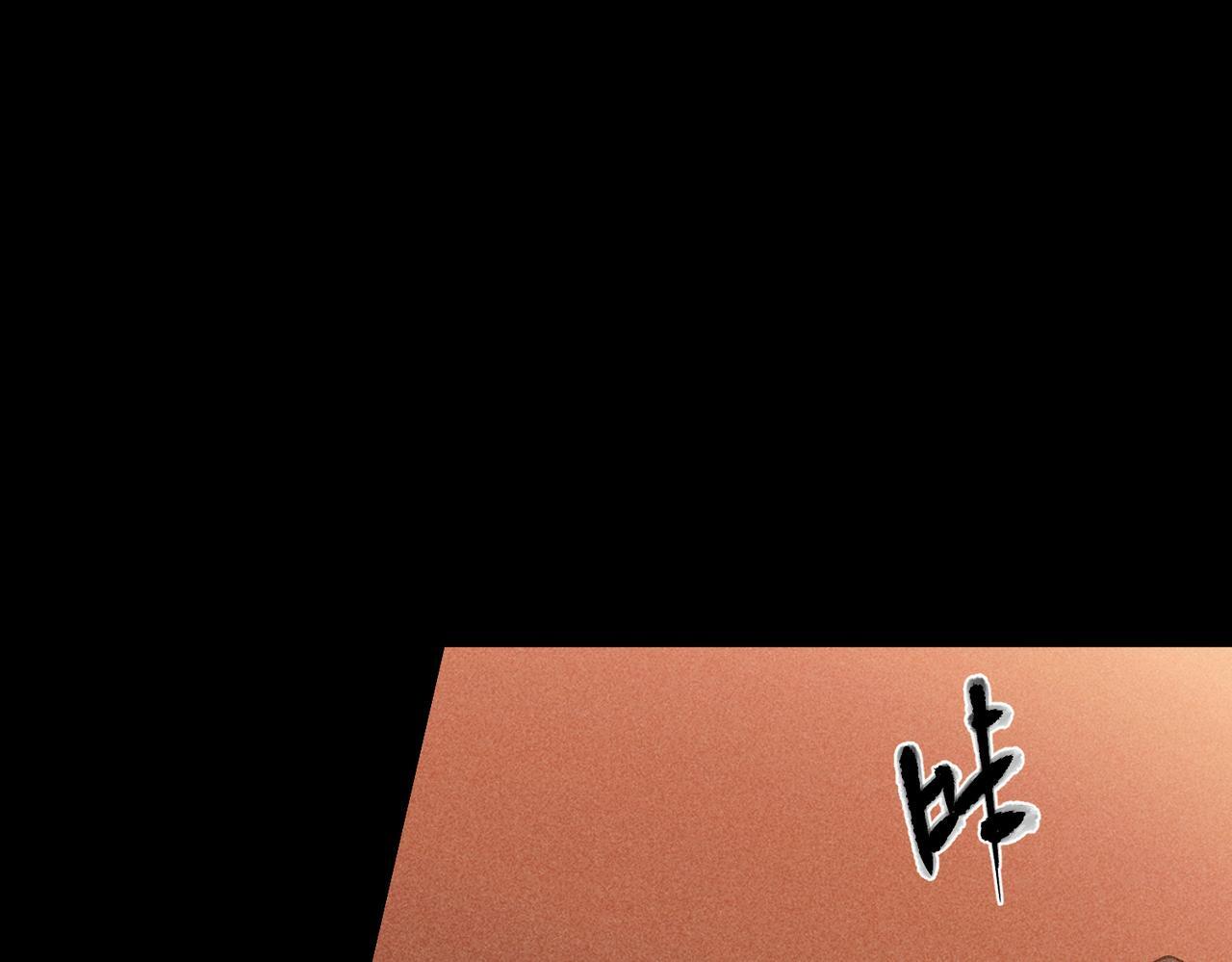 第34话 不同的抉择198