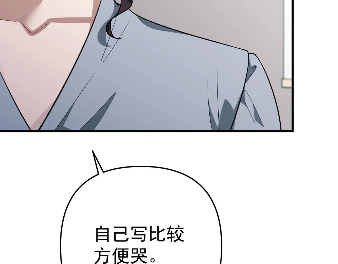 第55话 现在，我说了算20