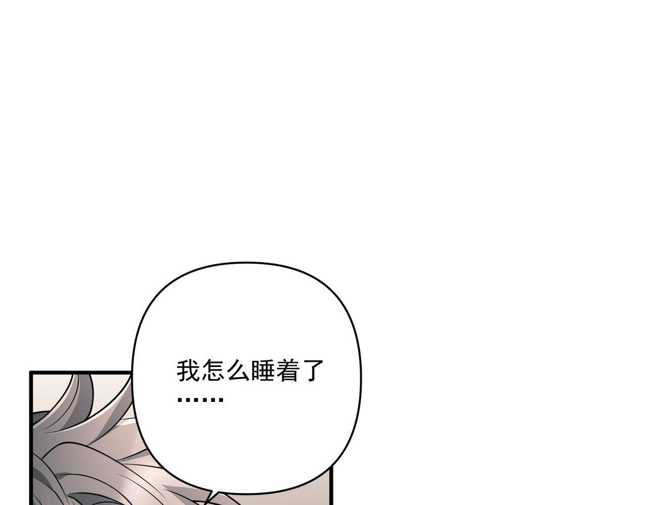 第36话 哥哥害羞了4