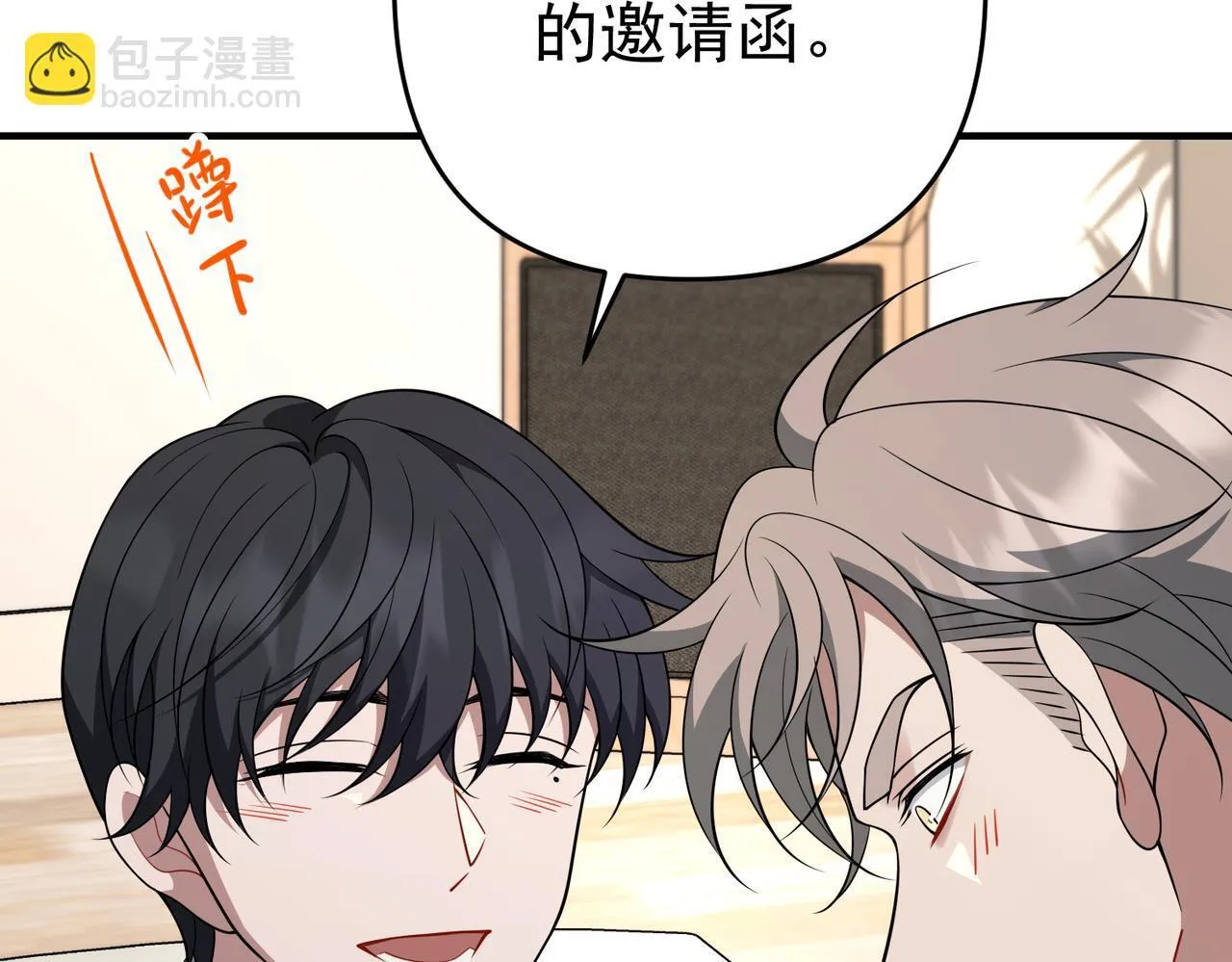 第56话 我没有家了89
