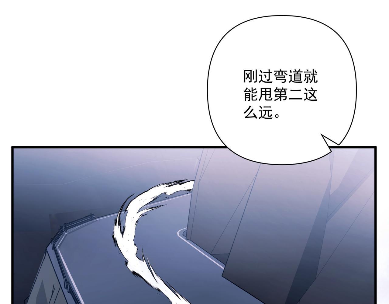 第30话 强敌出现160