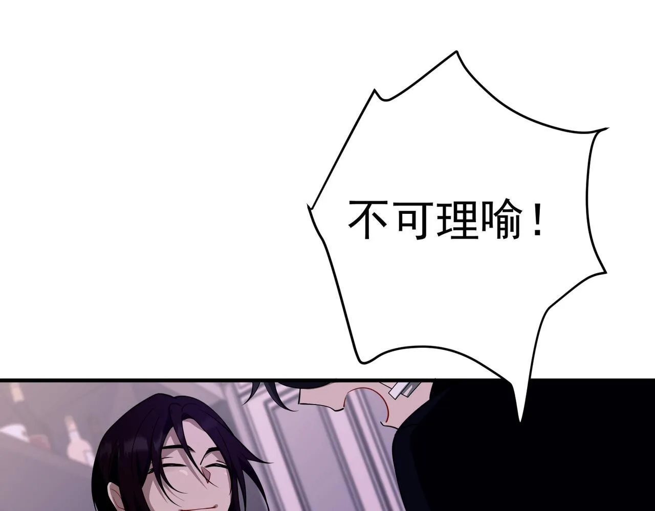 第51话 让他更恨我一点59