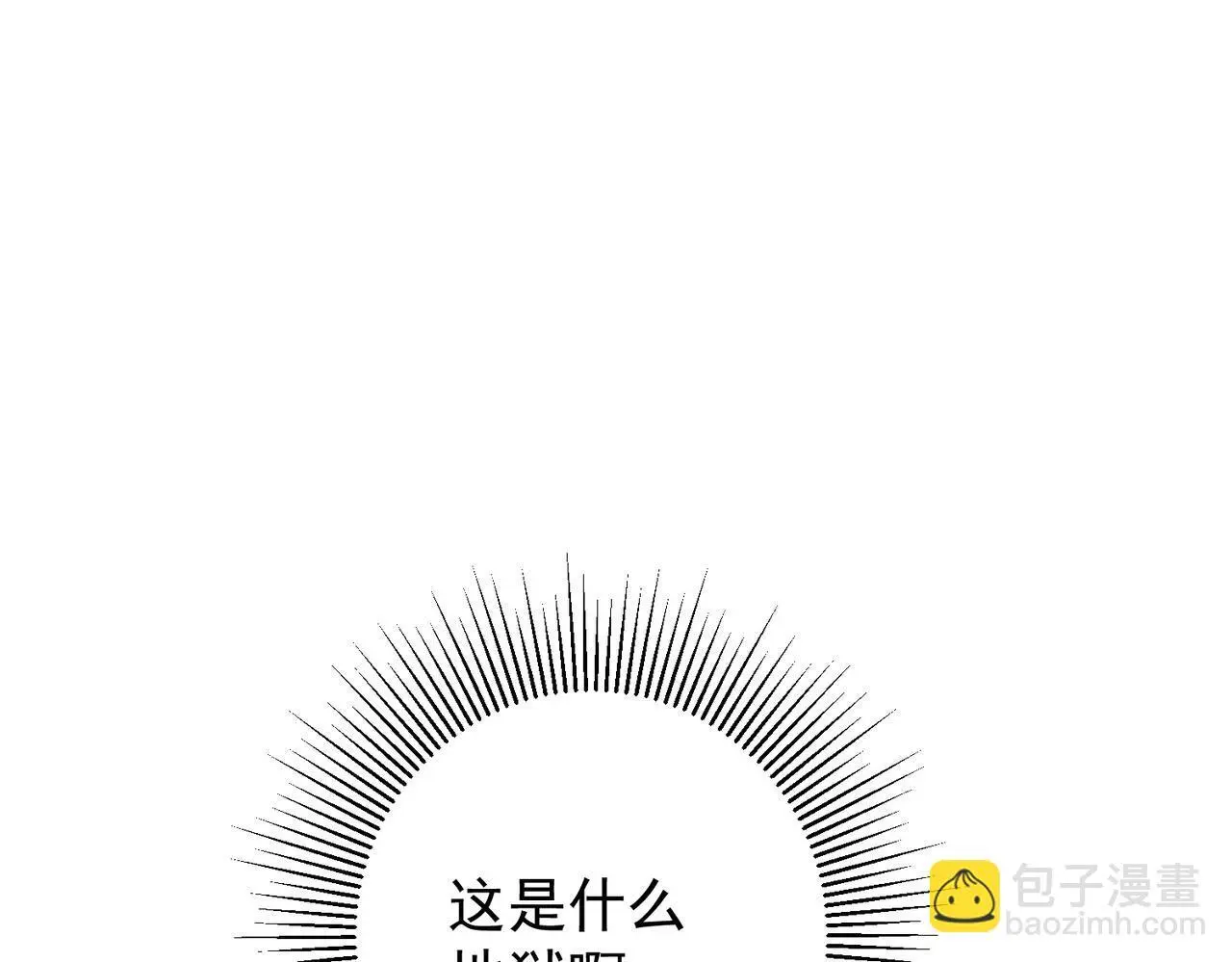 第45话 信任危机60