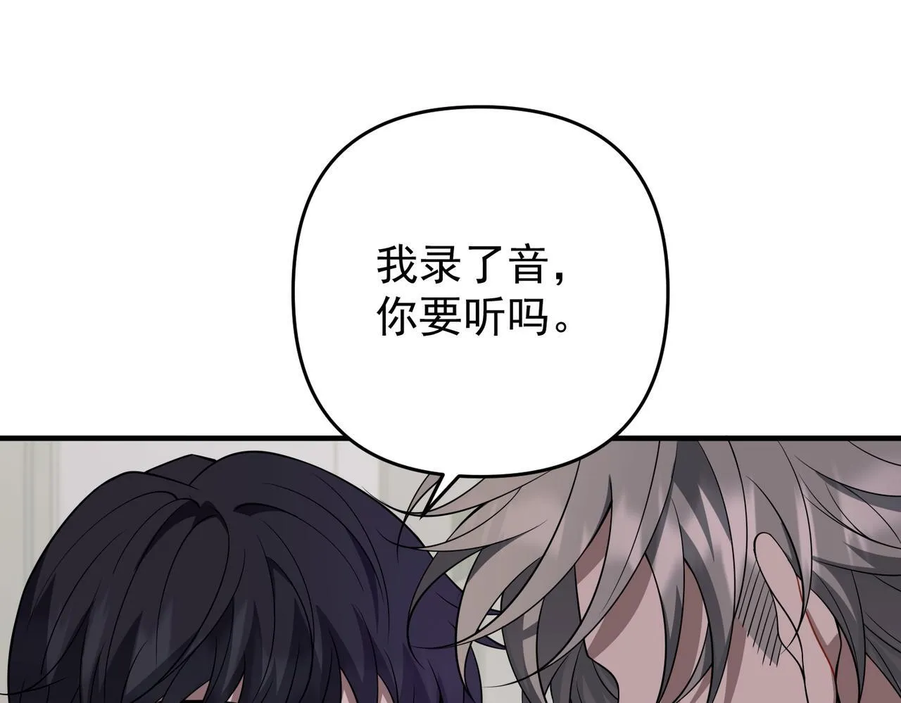 第52话 我准备好了24