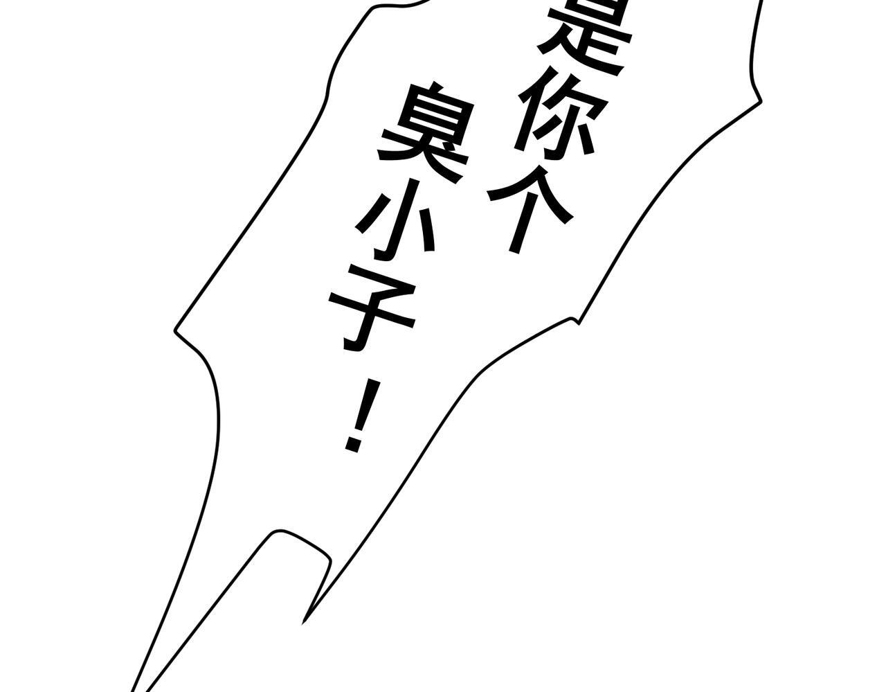 第36话 哥哥害羞了184