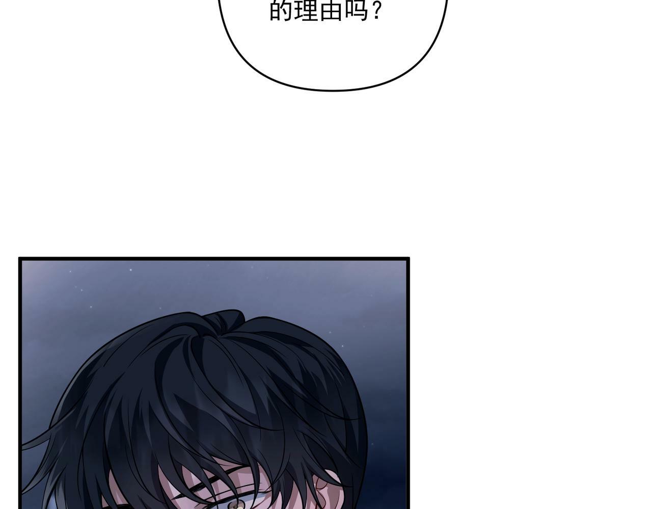 第25话 必须赢75