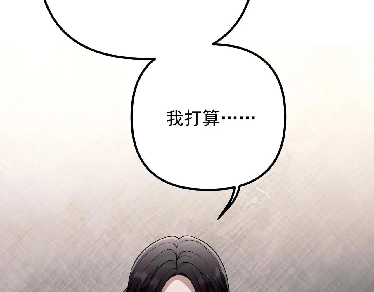 第49话 神秘来信48