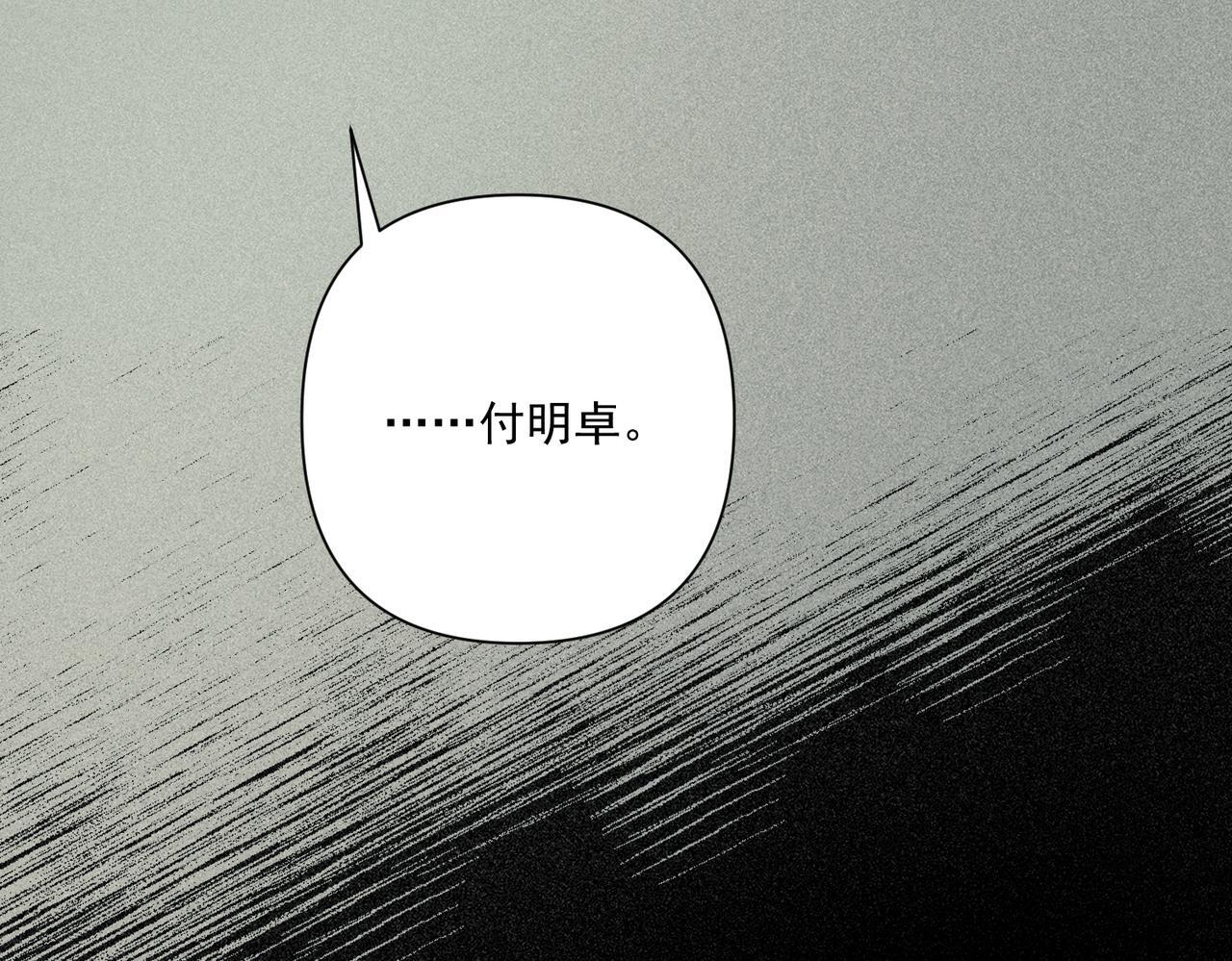 第33话 第一个礼物160