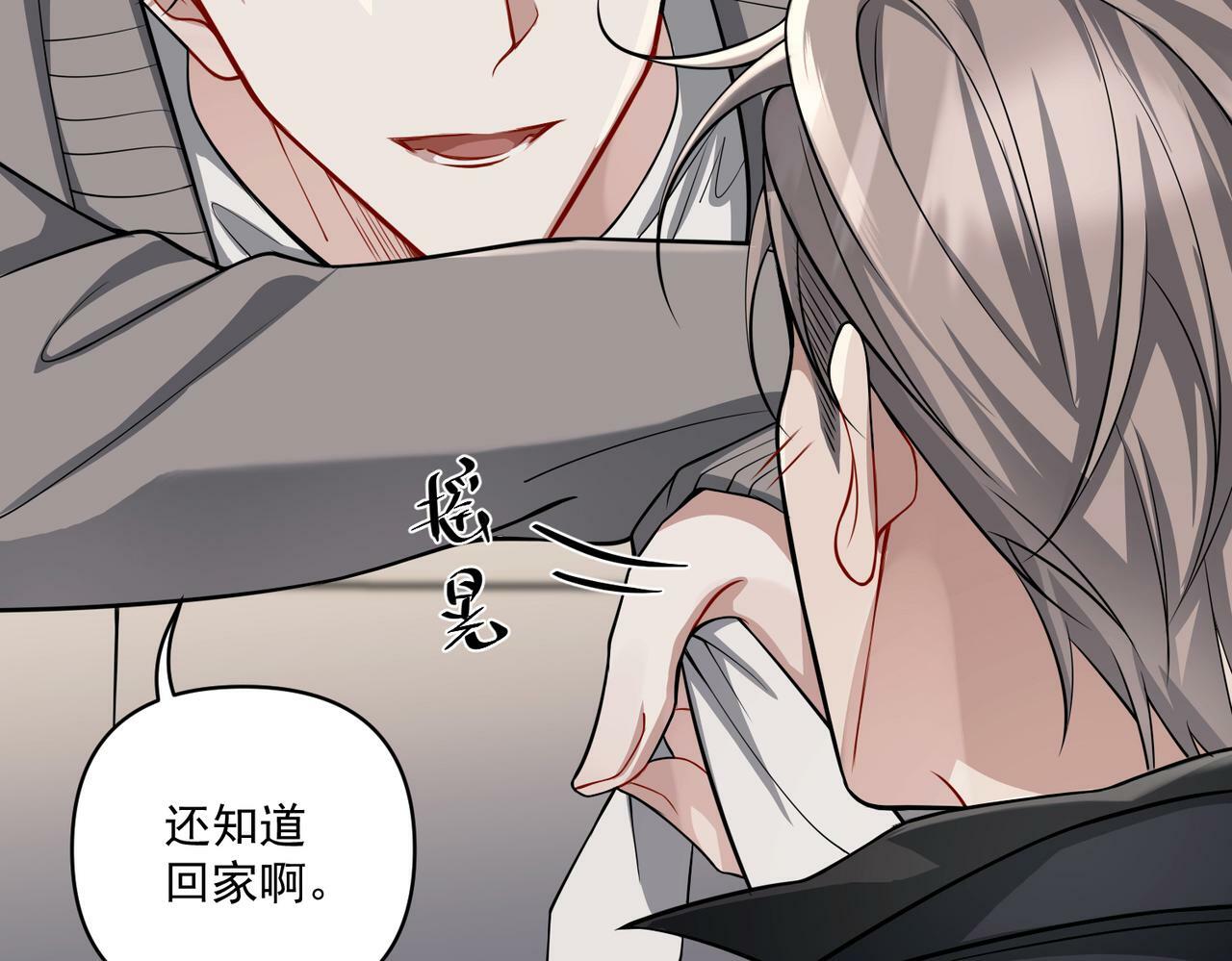 第24话 心里只有你21