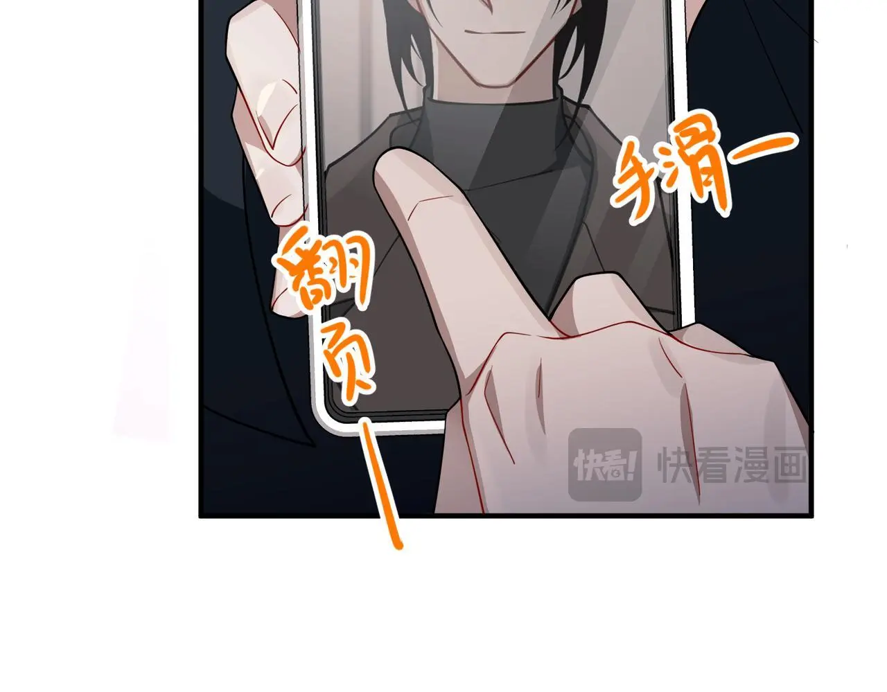 第46话 车祸真的跟他有关？116